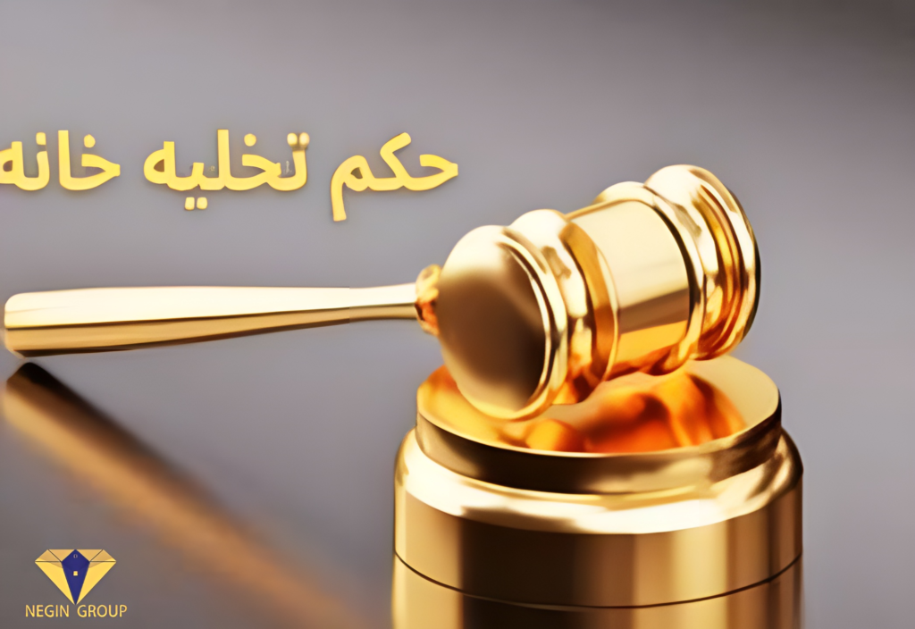 معافیت اجازه کار در ترکیه