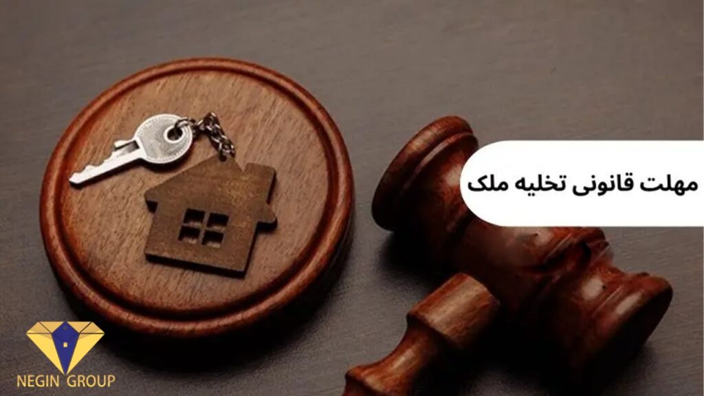 مدارک لازم جهت اجاره خانه در ترکیه