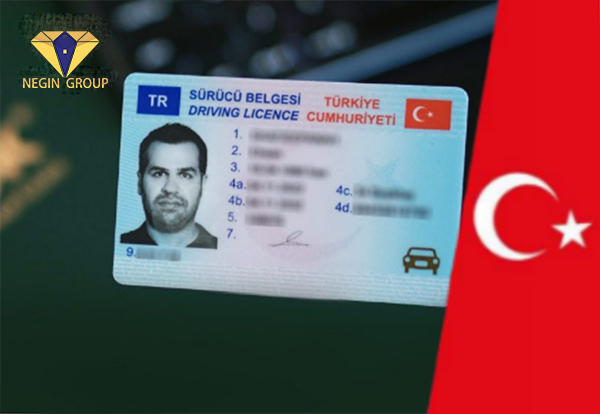 تبدیل گواهینامه ایرانی به ترکیه‌