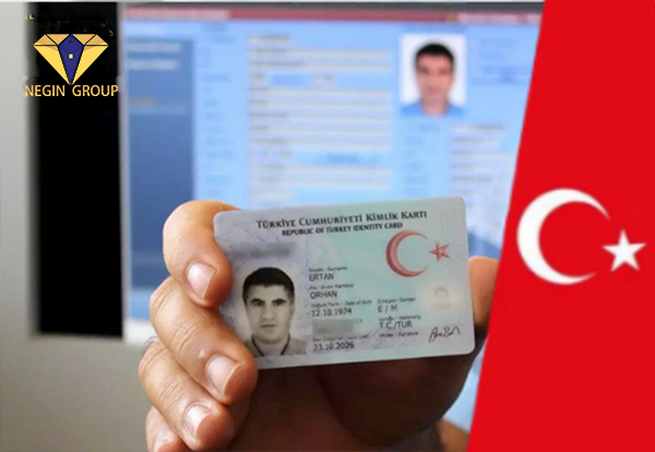 کد ملی در ترکیه
