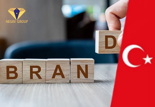 ثبت برند در ترکیه